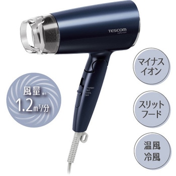 ヘアドライヤー マイナスイオン 折りたたみ 軽量 スリットフード 抗菌 ねじれにくいゴムコード naturam テスコム