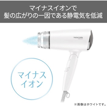 ヘアドライヤー マイナスイオン 折りたたみ 軽量 スリットフード 抗菌 ねじれにくいゴムコード naturam テスコム