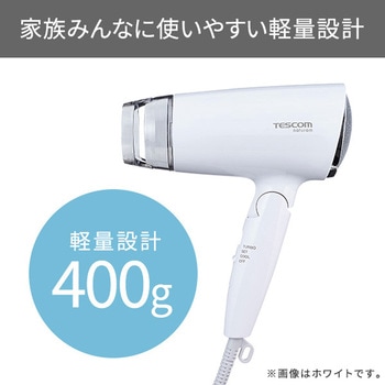 ヘアドライヤー マイナスイオン 折りたたみ 軽量 スリットフード 抗菌 ねじれにくいゴムコード naturam テスコム