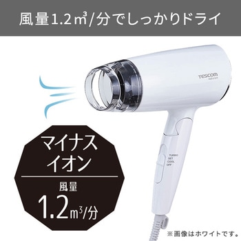 ヘアドライヤー マイナスイオン 折りたたみ 軽量 スリットフード 抗菌 ねじれにくいゴムコード naturam テスコム