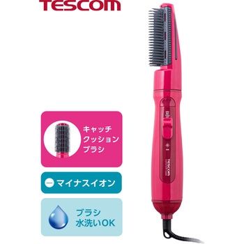 くるくるドライヤー カールドライヤー マイナスイオン キャッチクッションブラシ スリムボディ 3段階切替 (DRY-SET-COOL) 静電気低減 naturam テスコム