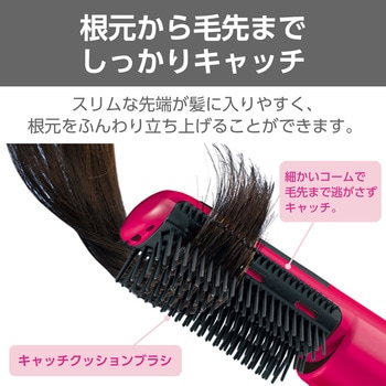 くるくるドライヤー カールドライヤー マイナスイオン キャッチクッションブラシ スリムボディ 3段階切替 (DRY-SET-COOL) 静電気低減 naturam テスコム