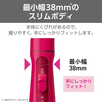 くるくるドライヤー カールドライヤー マイナスイオン キャッチクッションブラシ スリムボディ 3段階切替 (DRY-SET-COOL) 静電気低減 naturam テスコム