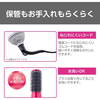 くるくるドライヤー カールドライヤー マイナスイオン キャッチクッションブラシ スリムボディ 3段階切替 (DRY-SET-COOL) 静電気低減 naturam テスコム