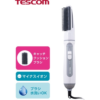 くるくるドライヤー カールドライヤー マイナスイオン キャッチクッションブラシ スリムボディ 3段階切替 (DRY-SET-COOL) 静電気低減 naturam テスコム