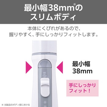 くるくるドライヤー カールドライヤー マイナスイオン キャッチクッションブラシ スリムボディ 3段階切替 (DRY-SET-COOL) 静電気低減 naturam テスコム