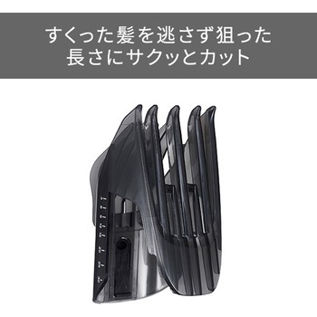 バリカン ヘアカッター コードレス 1アタッチメント 【ショートコーム】 刈り高さ(1~30mm) 防水性能(IPX7) 水洗いOK 国内・海外両用 抗菌 ダークグレー テスコム