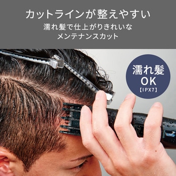 バリカン ヘアカッター コードレス 1アタッチメント 【ショートコーム】 刈り高さ(1~30mm) 防水性能(IPX7) 水洗いOK 国内・海外両用 抗菌 ダークグレー テスコム