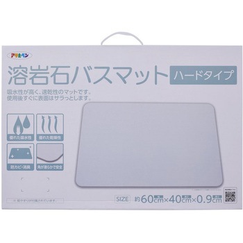 溶岩石バスマット ハードタイプ アサヒペン