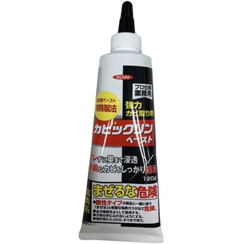 カビックリンペースト イカリ消毒