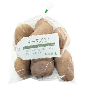 エコタグ メークイン 北海道産 - 精工