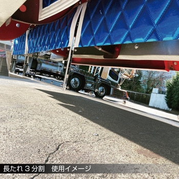 泥除ステン鏡面板 折り無し JET INOUE(ジェットイノウエ)