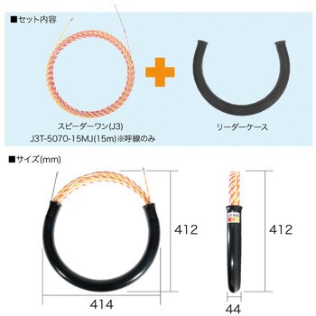 スピーダーワン(ケース付セット) ジェフコム(DENSAN) ワイヤー 【通販