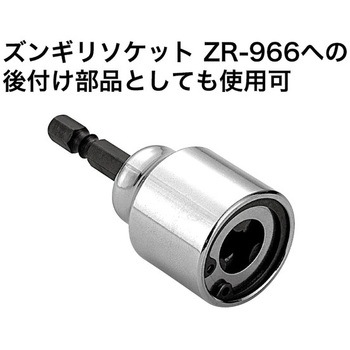 ズンギリナット回し(交換用ゴム) DENSAN(デンサン/ジェフコム)