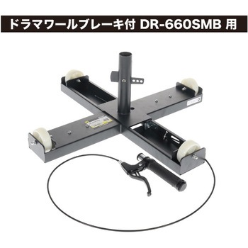 ドラマワールブレーキ付用車輪 DENSAN(ジェフコム)