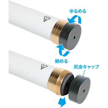 ホワイトフィッシャー 尻金キャップ DENSAN(ジェフコム)