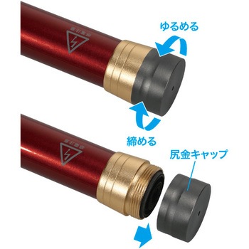 レッドフィッシャー 尻金キャップ DENSAN(ジェフコム)