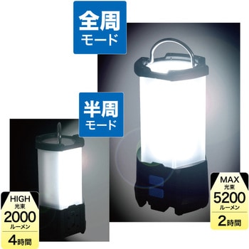 LEDランタン(充電式) DENSAN(ジェフコム)