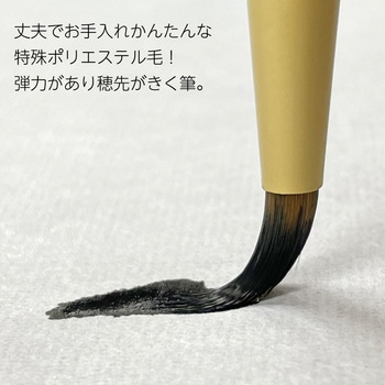 楽々こふで 人造毛 あかしや