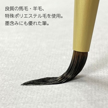 楽々こふで 兼毛 あかしや