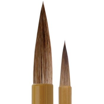 書道用筆 あかしや