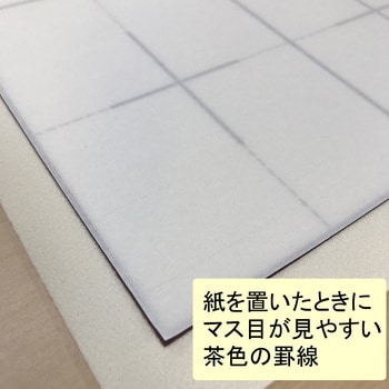 下敷 - あかしや