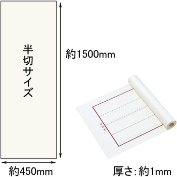 下敷 あかしや