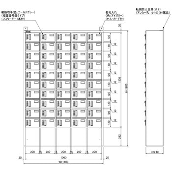 N-forme 貴重品ロッカーダイヤル錠 仁張工作所