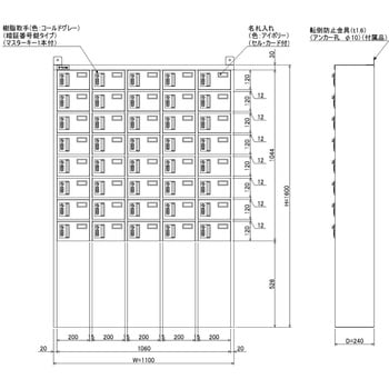 N-forme 貴重品ロッカーダイヤル錠 仁張工作所