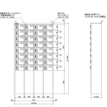 N-forme 貴重品ロッカーダイヤル錠 仁張工作所