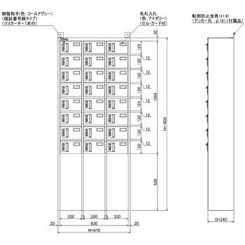 N-forme 貴重品ロッカーダイヤル錠 仁張工作所