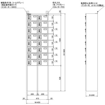 N-forme 貴重品ロッカーダイヤル錠 仁張工作所