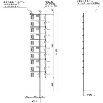 N-forme 貴重品ロッカーダイヤル錠 仁張工作所