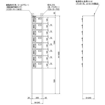 N-forme 貴重品ロッカーダイヤル錠 仁張工作所