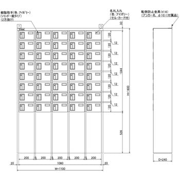 N-forme 貴重品ロッカーシリンダー錠 仁張工作所
