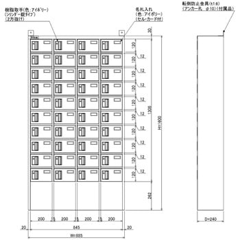 N-forme 貴重品ロッカーシリンダー錠 仁張工作所