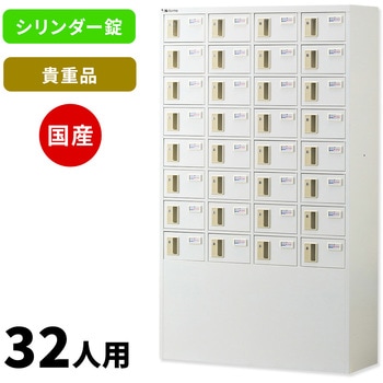 N-forme 貴重品ロッカーシリンダー錠 仁張工作所