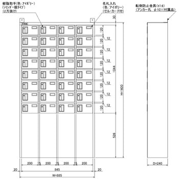 N-forme 貴重品ロッカーシリンダー錠 仁張工作所