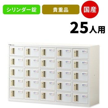 N-forme 貴重品ロッカーシリンダー錠 仁張工作所