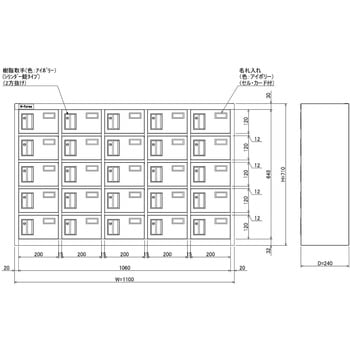 N-forme 貴重品ロッカーシリンダー錠 仁張工作所