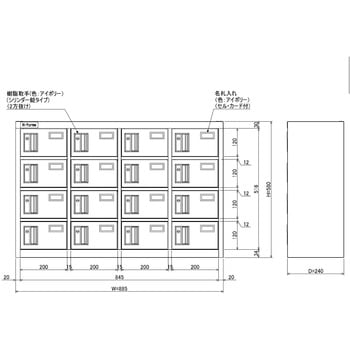N-forme 貴重品ロッカーシリンダー錠 仁張工作所