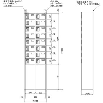 N-forme 貴重品ロッカーシリンダー錠 仁張工作所