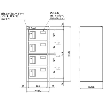 N-forme 貴重品ロッカーシリンダー錠 仁張工作所