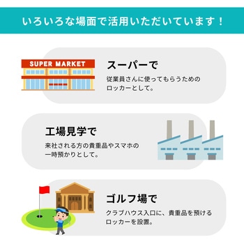 N-forme 貴重品ロッカーシリンダー錠 仁張工作所