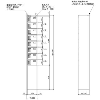 N-forme 貴重品ロッカーシリンダー錠 仁張工作所