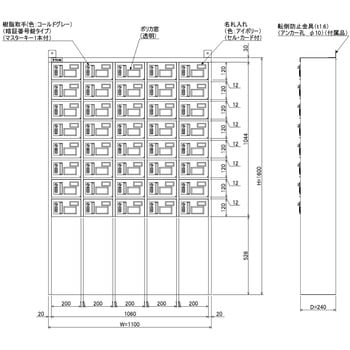 N-forme 貴重品ロッカーダイヤル錠窓付 仁張工作所