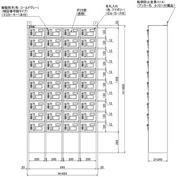 N-forme 貴重品ロッカーダイヤル錠窓付 仁張工作所