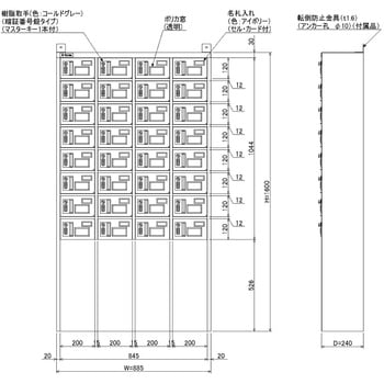 N-forme 貴重品ロッカーダイヤル錠窓付 仁張工作所