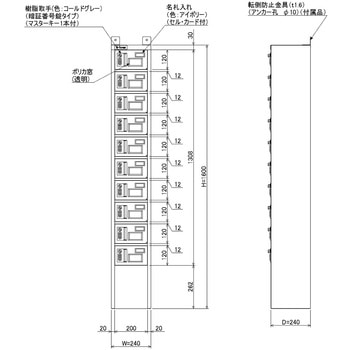 N-forme 貴重品ロッカーダイヤル錠窓付 仁張工作所