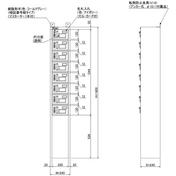 N-forme 貴重品ロッカーダイヤル錠窓付 仁張工作所